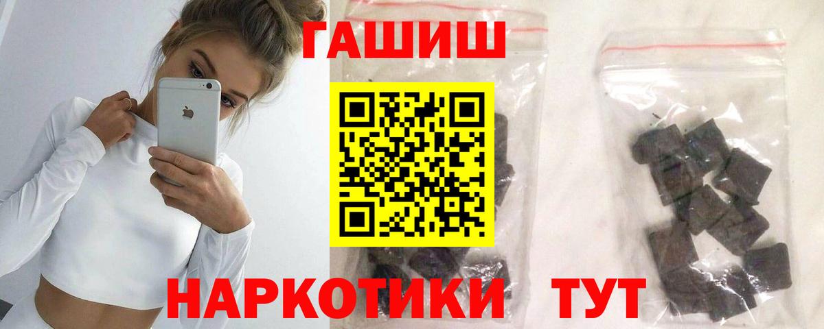 ГАШИШ убойный Вичуга