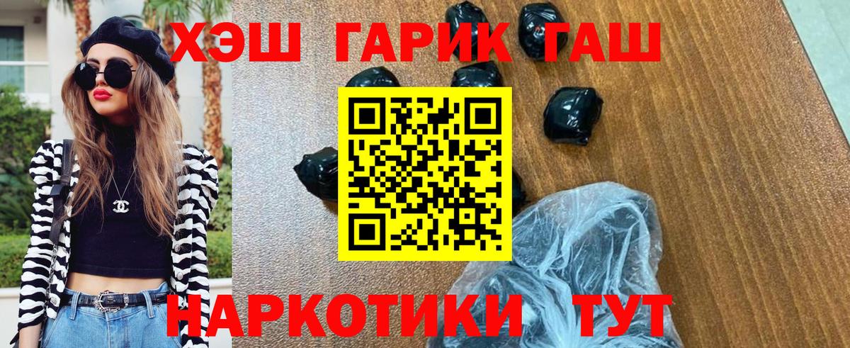 Гашиш хэш  наркошоп  Вичуга  ГАШИШ гарик  Вход с VPN 