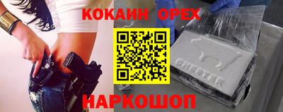 сатива Надым