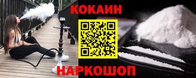 сатива Надым