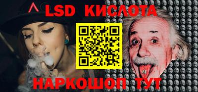 сатива Надым