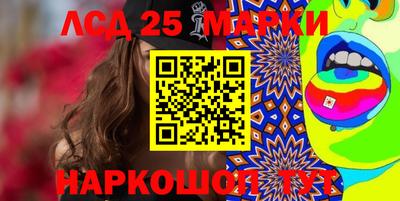бутик Набережные Челны