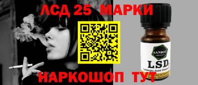 сатива Надым