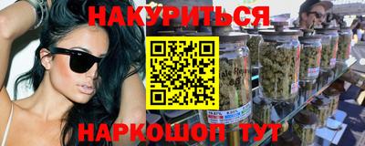 меф Назарово