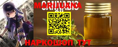меф Назарово