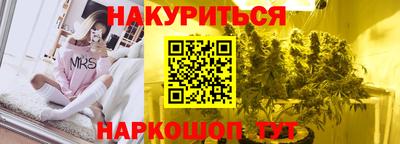 меф Назарово