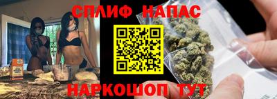 меф Назарово