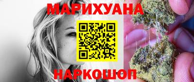 меф Назарово