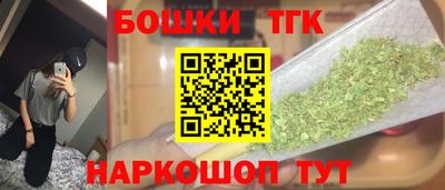 меф Назарово