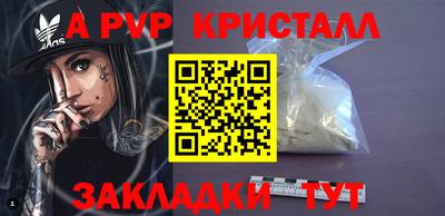 меф Назарово
