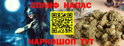 бутик Набережные Челны