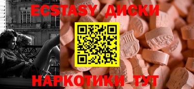 бутик Набережные Челны