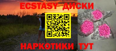 сатива Надым