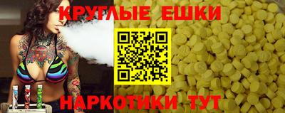 сатива Надым