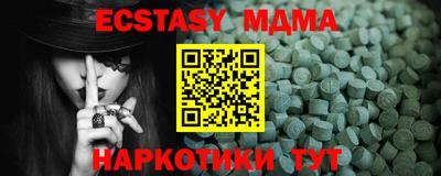 бутик Набережные Челны