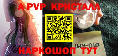 бутик Набережные Челны