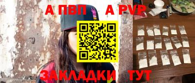 меф Назарово