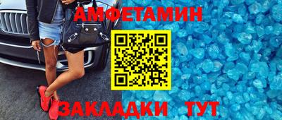 бутик Набережные Челны