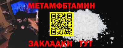 сатива Надым