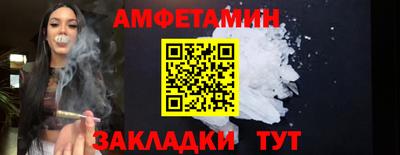 бутик Набережные Челны