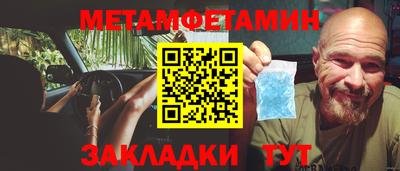 бутик Набережные Челны