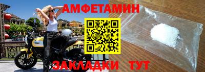 сатива Надым