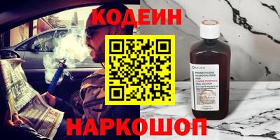 бутик Набережные Челны