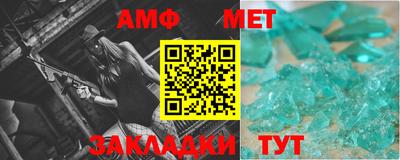 меф Назарово
