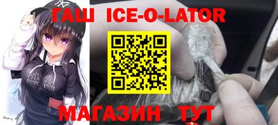 сатива Надым