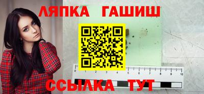 сатива Надым