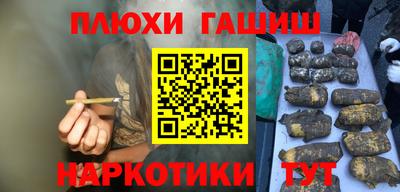 меф Назарово