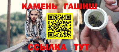 сатива Надым