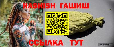 бутик Набережные Челны
