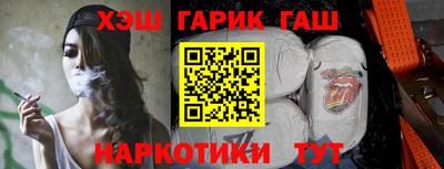 сатива Надым