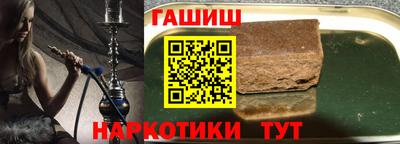 меф Назарово