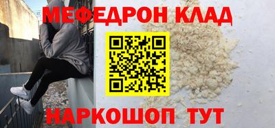 бутик Набережные Челны