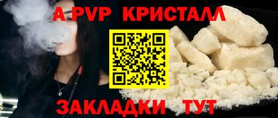 сатива Надым