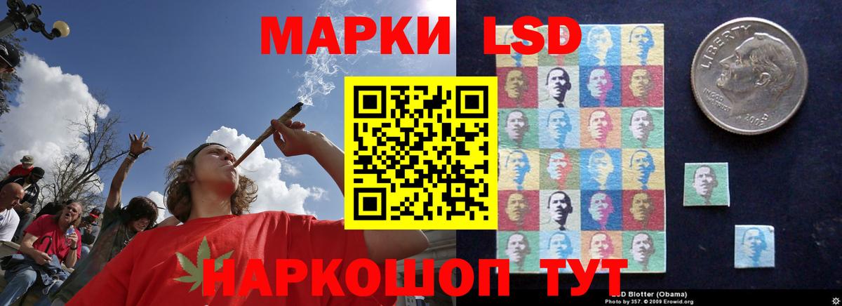 Лсд 25 экстази ecstasy Вичуга