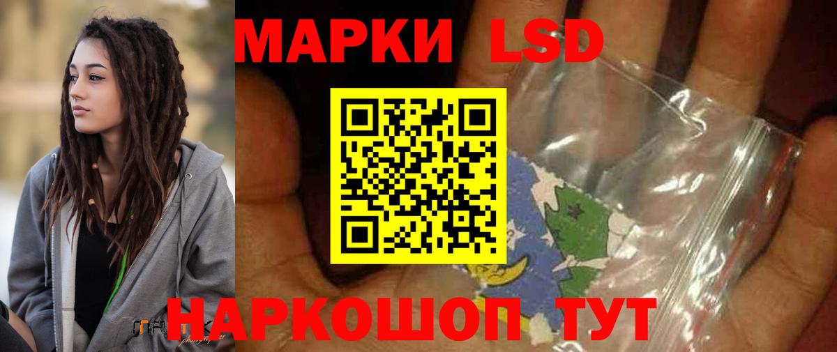 LSD-25 экстази кислота  ЛСД экстази  Лсд 25 экстази кислота  Вичуга  Вход с VPN 