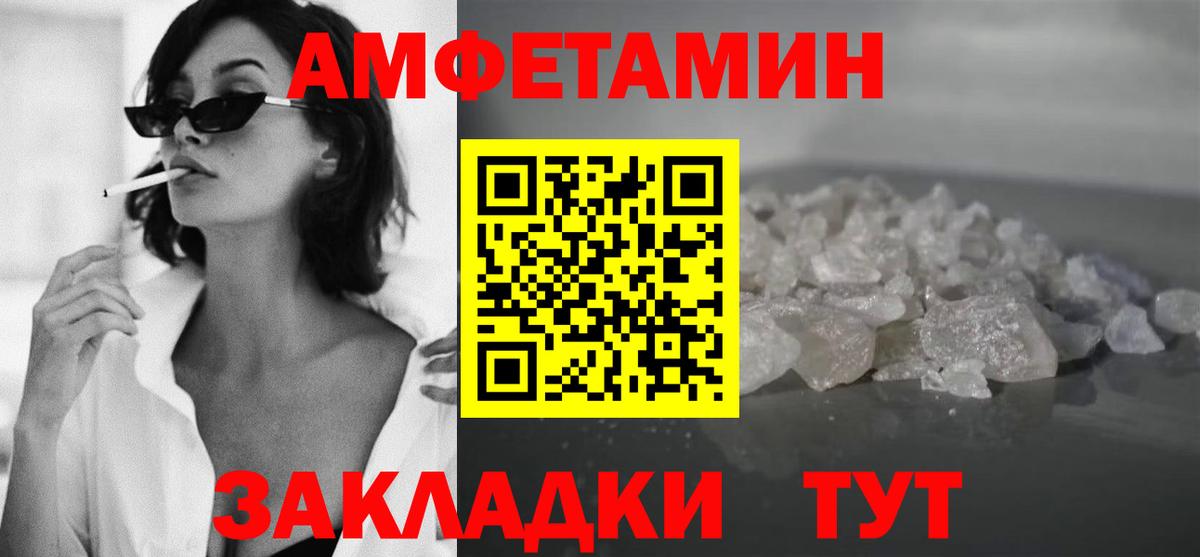 Первитин витя Вичуга