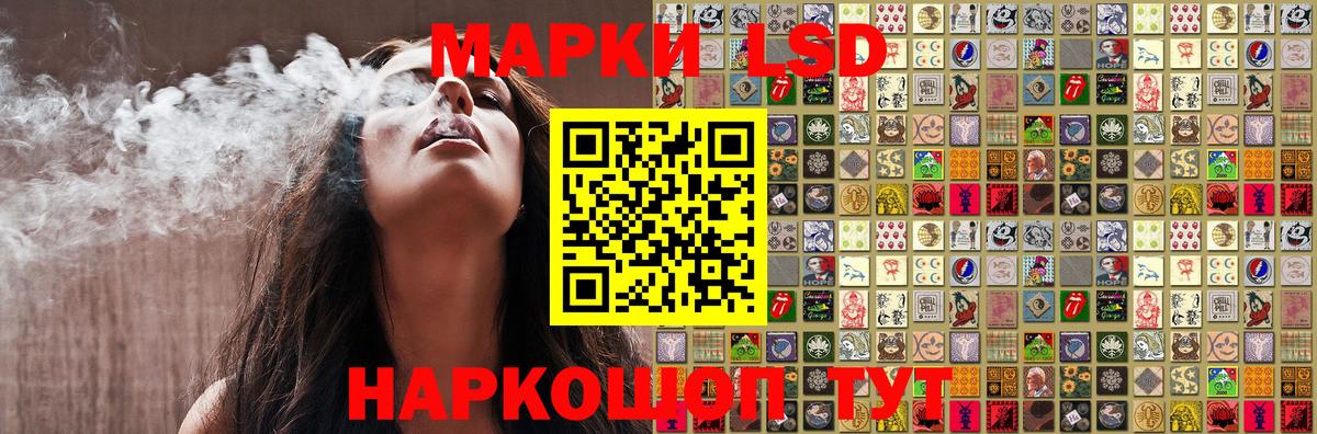 Вичуга  Марки N-bome 1,5мг  Наркотические марки  Вход с VPN 
