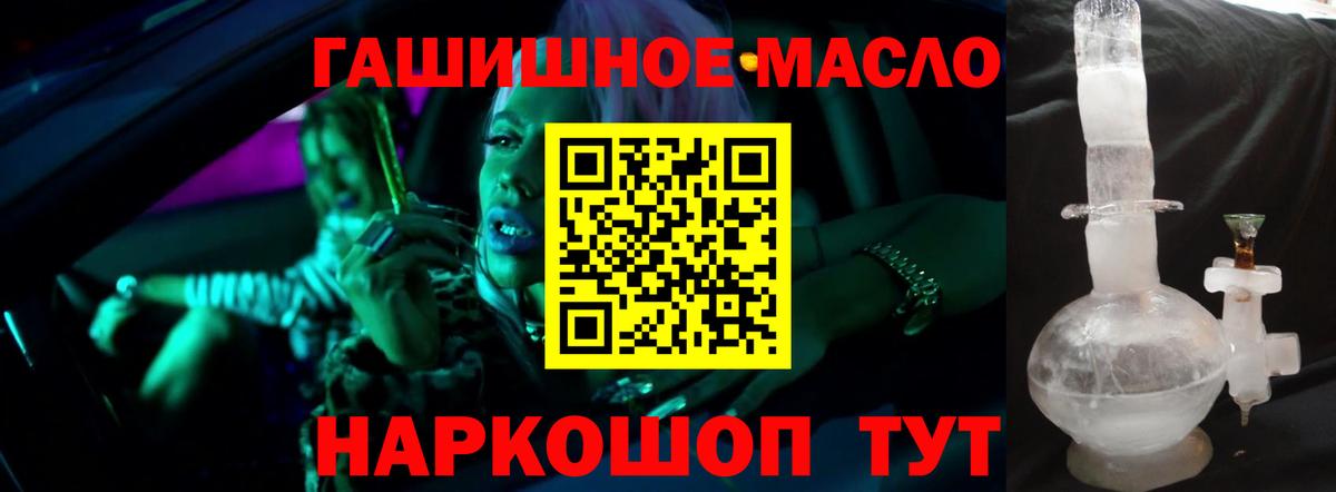 Дистиллят ТГК жижа Вичуга