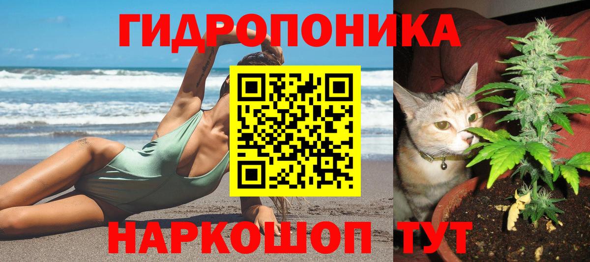 Бошки Шишки планчик  МАРИХУАНА THC 21%  Вход с VPN  Вичуга  Каннабис VHQ 