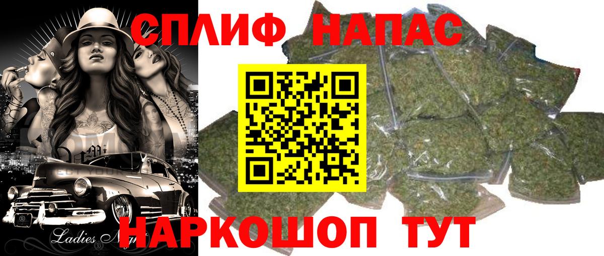 МАРИХУАНА AK-47 Вичуга